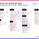 에스와이애드 - 서초구 효령로 285 | 에스와이애드