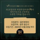 케이지모빌리티 주식회사 - 18826 | 케이지모빌리티 주식회사