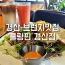 롤링핀경산점 이미지