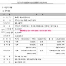 광명로 264번길 이미지