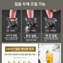 웰컴25
