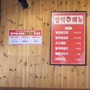 백석이용원 - 천안시 서북구 백석로 17-3 | 백석 맛집 일산 등갈비찜 맛집 “팔덕식당” 일산점 솔직후기 / 스트레스 풀리는 맛!