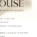 네일하우스 네이버블로그