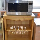 관남초등 이미지