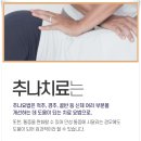 서현 황제한의원 이미지