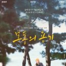 원두댕댕이 이미지