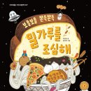 보들보들 스포츠조선