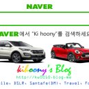 프리미어오토주식회사 이미지