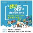 용호삼성시장 이미지