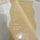 오뉴샵