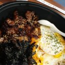 고기듬뿍대왕비빔밥안산