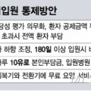 선진병원(요양병원) 이미지