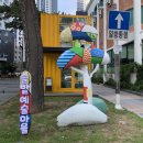 씨유 해운대솔밭예술마을점 | 솔밭예술마을 원데이클래스 후기(걱정키링 인형만들기)