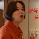 미선빵집