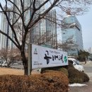 곰배령이야 | 춘천 온의동 토속음식점 나물밥 한정식 맛집 곰배령