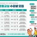 이천시보건소 이미지