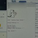 (주)다움기술 | 18. 고난과 역경은 극복하기 위해 존재하는 거잔아.