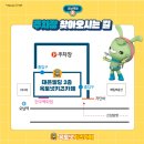 해피키즈유치원 | 남양주키즈카페 옥토넛키즈카페 다녀온 후기