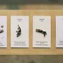 (주) 제주 사람들