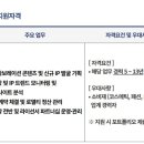 비알코리아(주) - 16379 | 비알코리아(주)