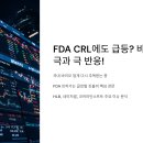 (주)셀포인트 이미지