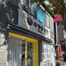 우리떡방앗간 - 동작구 사당로23아길 1 | 구로 개봉동 무릉 방앗간 떡케이크 후기 ｜부모님 선물로 만족했던 어버이날 케이크♡