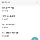 영종각