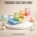 선호세무회계사무소