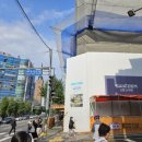 철산 광명 뉴타운 임장후기 2
