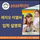 이엘씨테크 이미지