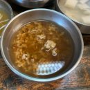 와우불고기