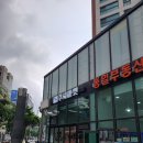 쿠시마켓 | [논현동] 쿠시마켓