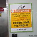 신선설농탕 고척점 이미지