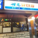 용산-144 이미지