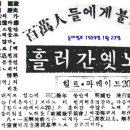 유행가노래