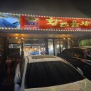 황금곱창(풍무점)