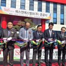 에스앤에스글로벌 - 안산시 상록구 상록수로 16 | 에스앤에스글로벌