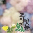 광주 르미엘 돌잔치스냅 후기 │ 소규모 돌잔치·사진·영상·작가 사회까지