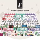 튼튼영어 - 화성시 동탄치동천로2길 4-6 | 튼튼영어
