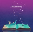 성민출판