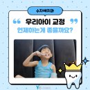 용인예치과의원 이미지