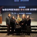 인천 강화남부농협 인천뉴스