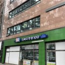다싸다안경 100 송파본점 네이버블로그