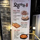 오븐마루수완 - 광산구 장덕로95번길 16 | 오븐마루수완