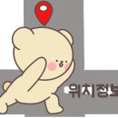 낙지와볼테기 이미지