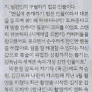 한지원 카카오 검색결과