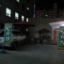 슈가모텔 이미지