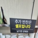 땡기는궁짬뽕