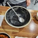 강금자손수제비