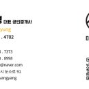 송보마트
